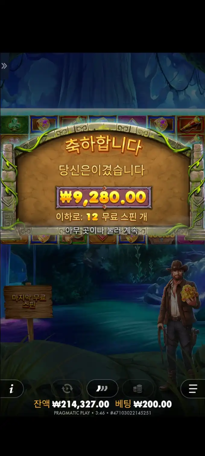 20251015094657Screenshot_20250803034646_SamsungInternet.jpg
