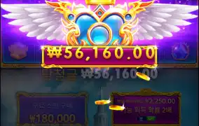 계속 바닥만 주네