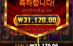 진짜 4만이라도 터지면 모를까