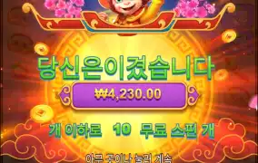 점심10트 일단 우공은 마무리