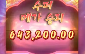 불금 파티는 못참죠