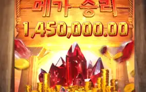 145만원이 쏟아지네요