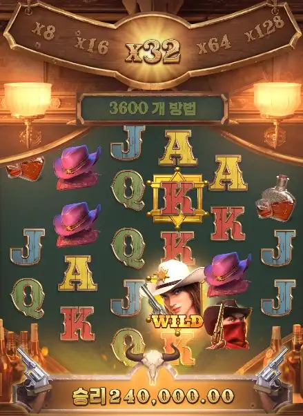 2025101421222615와일드바운티쇼다운.png