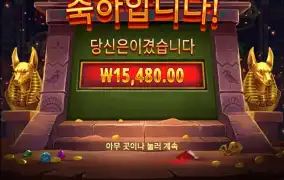 파이어 앤 아이스