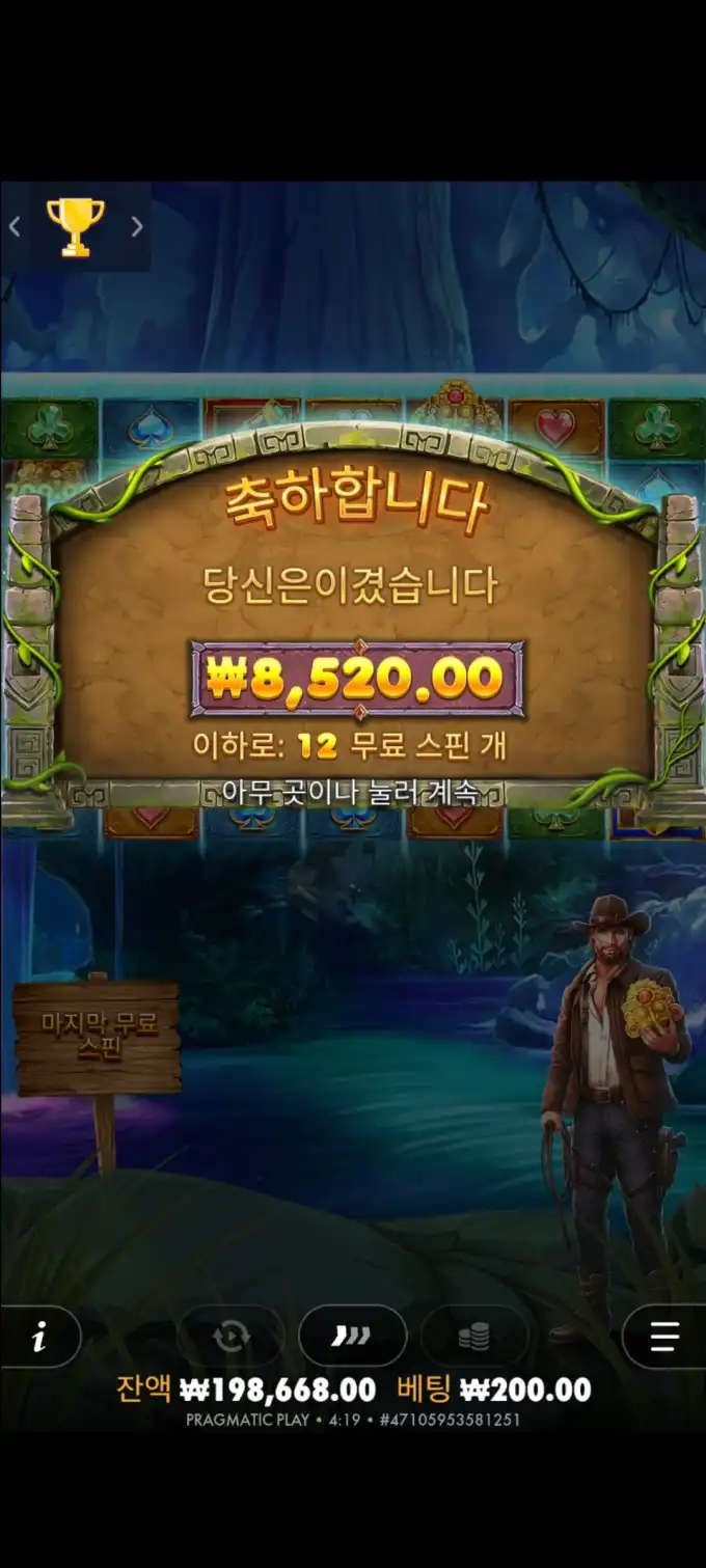 20251015095337Screenshot_20250803041908_SamsungInternet.jpg