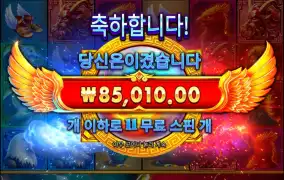 한번더 해봄 무료신겜 제우스