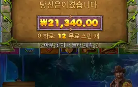또 구매