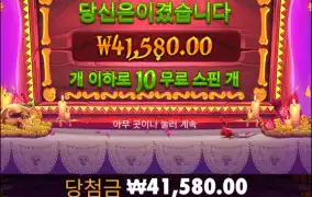 겜블 실패 해서 그냥 나오는대로 가야겠다..