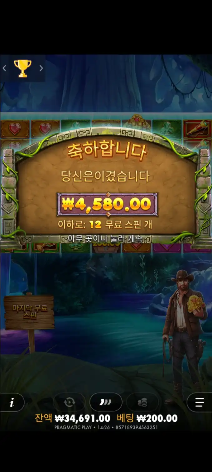 20251017151326Screenshot_20251017142658_SamsungInternet.jpg