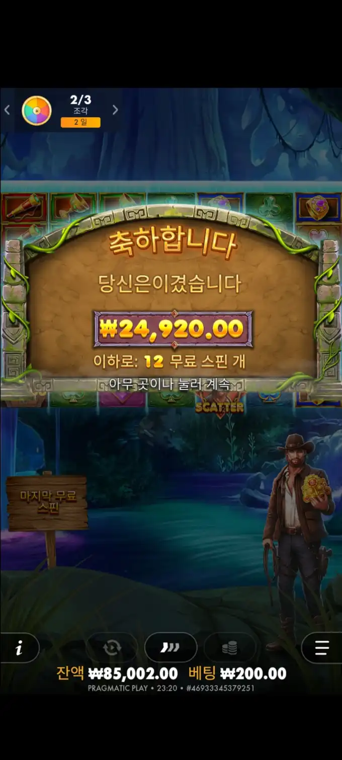 20251017233129Screenshot_20250801232027_SamsungInternet.jpg