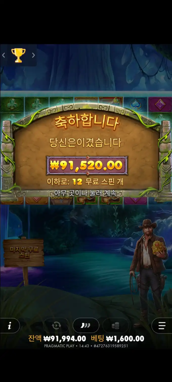20251016161107Screenshot_20250804144356_SamsungInternet.jpg