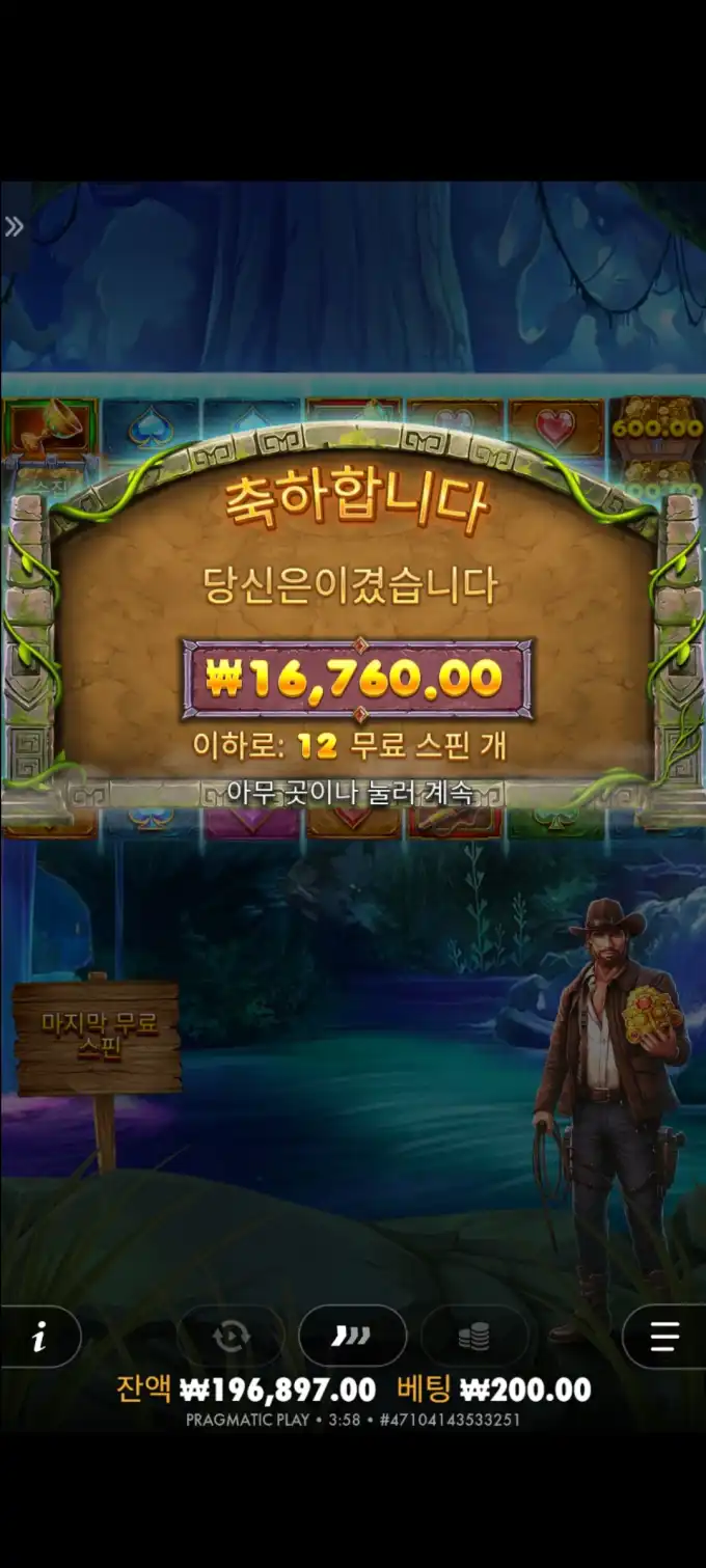 20251015095142Screenshot_20250803035853_SamsungInternet.jpg