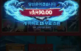 오늘 뭐하나 재대로 안주네