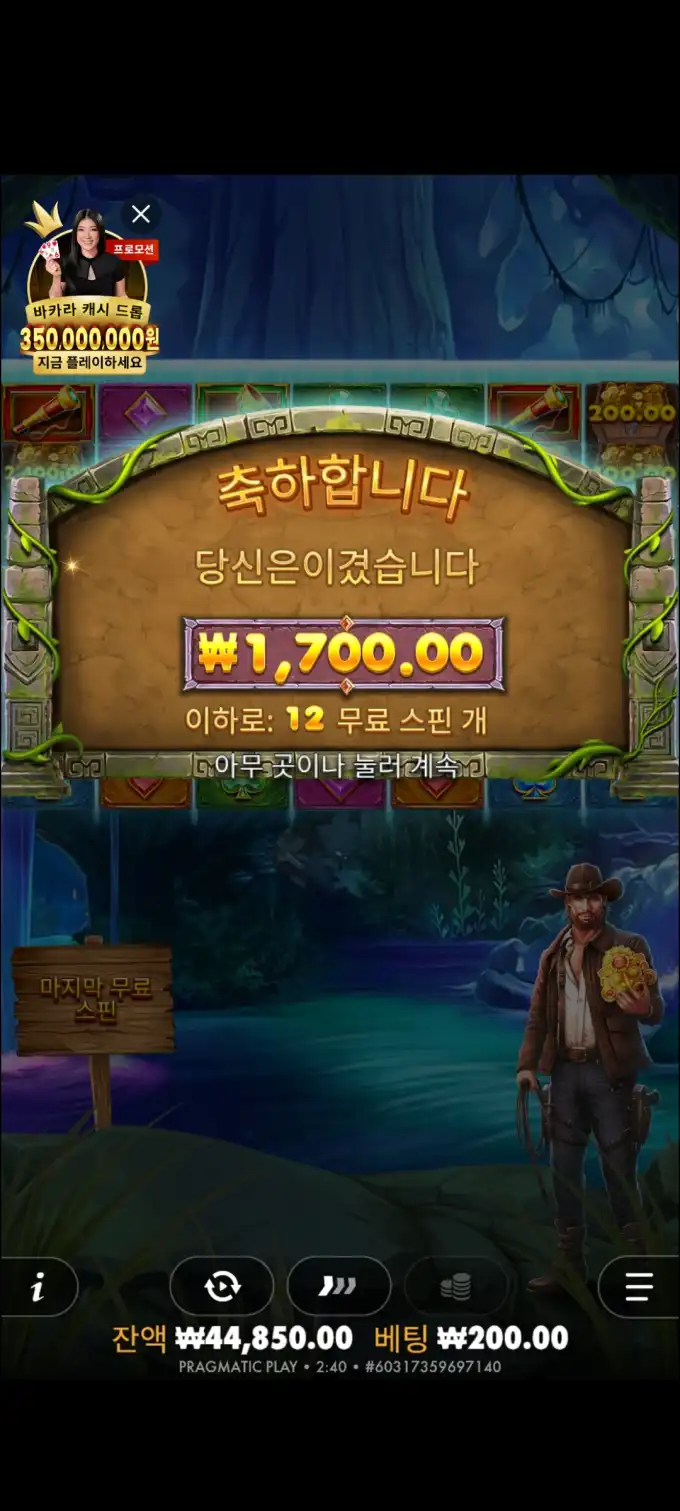 20251016102803Screenshot_20250803024017_Chrome.jpg