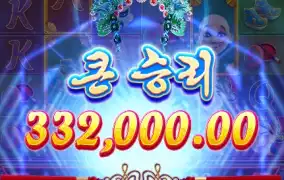 커튼콜이 돈으로 내림