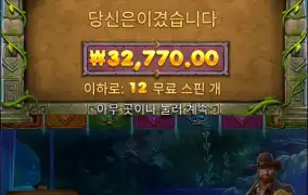또 구매