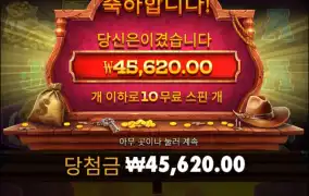 와웨골 블레이징