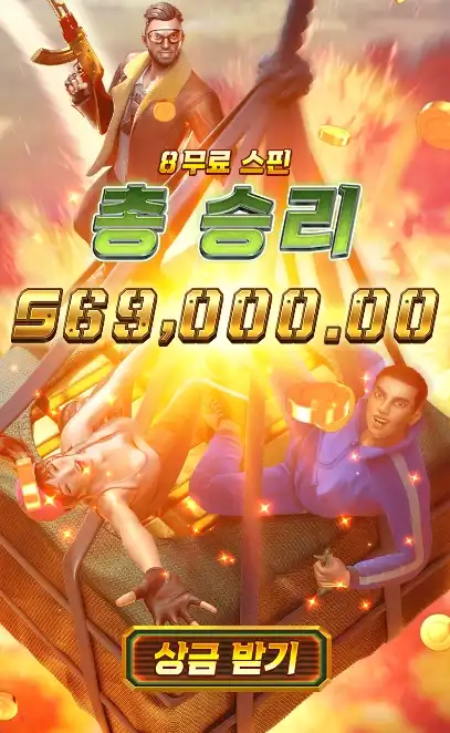 2025101720103115배틀그라운드로얄.png
