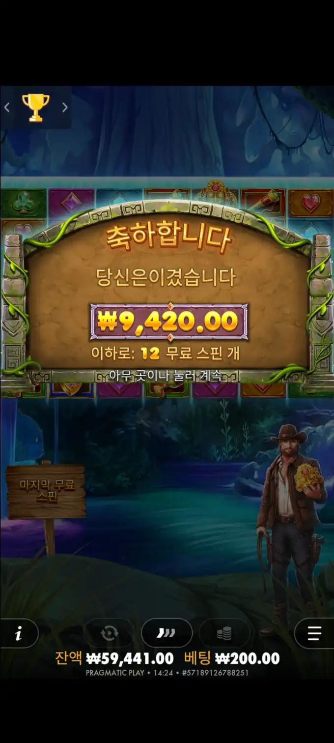 20251017151248Screenshot_20251017142424_SamsungInternet.jpg