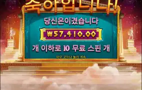 아테나 1000 논스톱