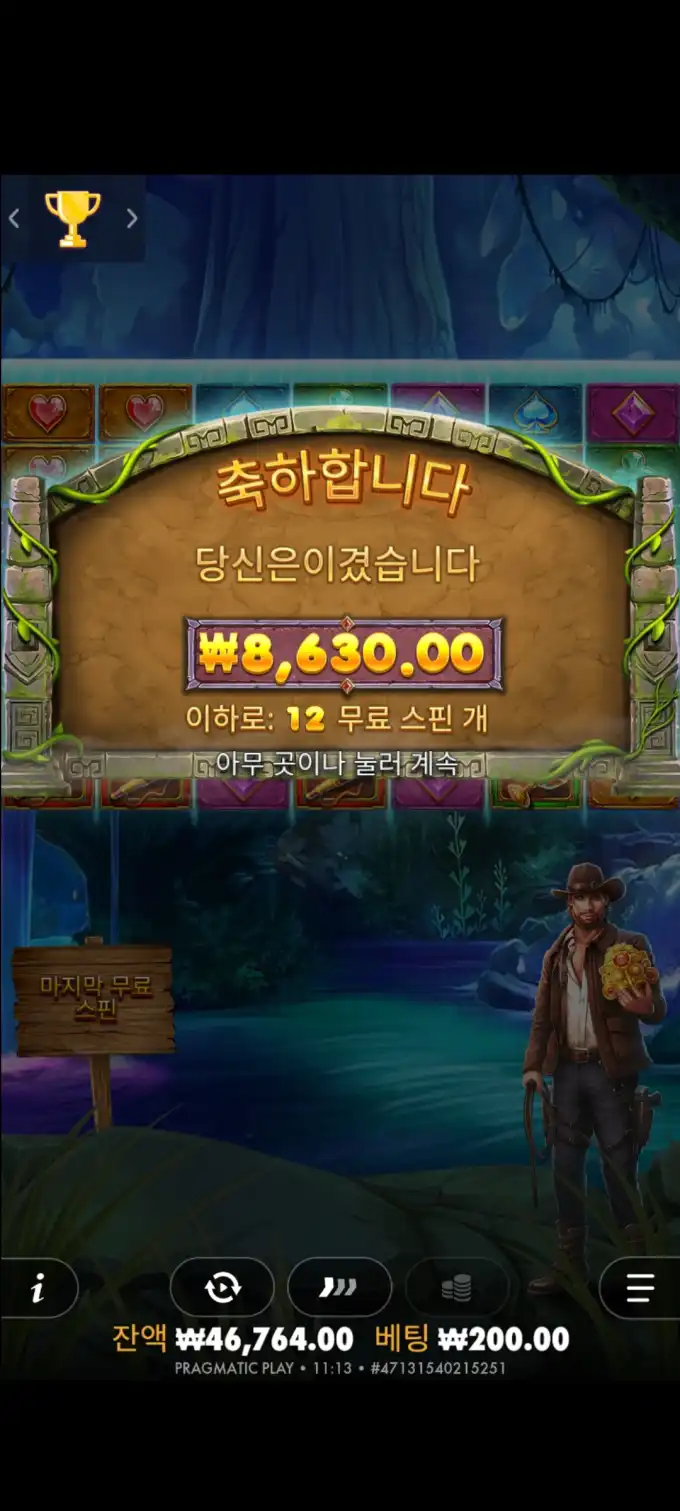 20251016122539Screenshot_20250803111324_SamsungInternet.jpg