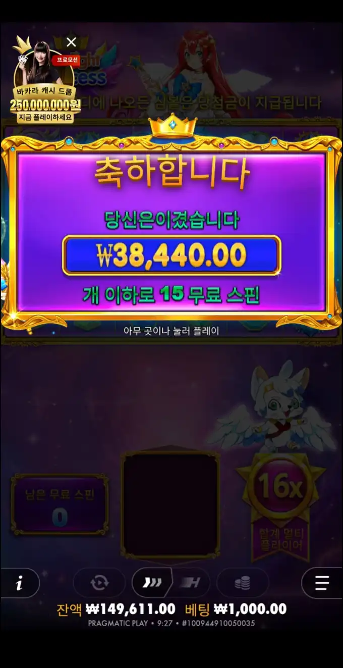 20251016111049Screenshot_20251016_092711_Chrome.jpg