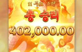 든든하게 챙겨줌