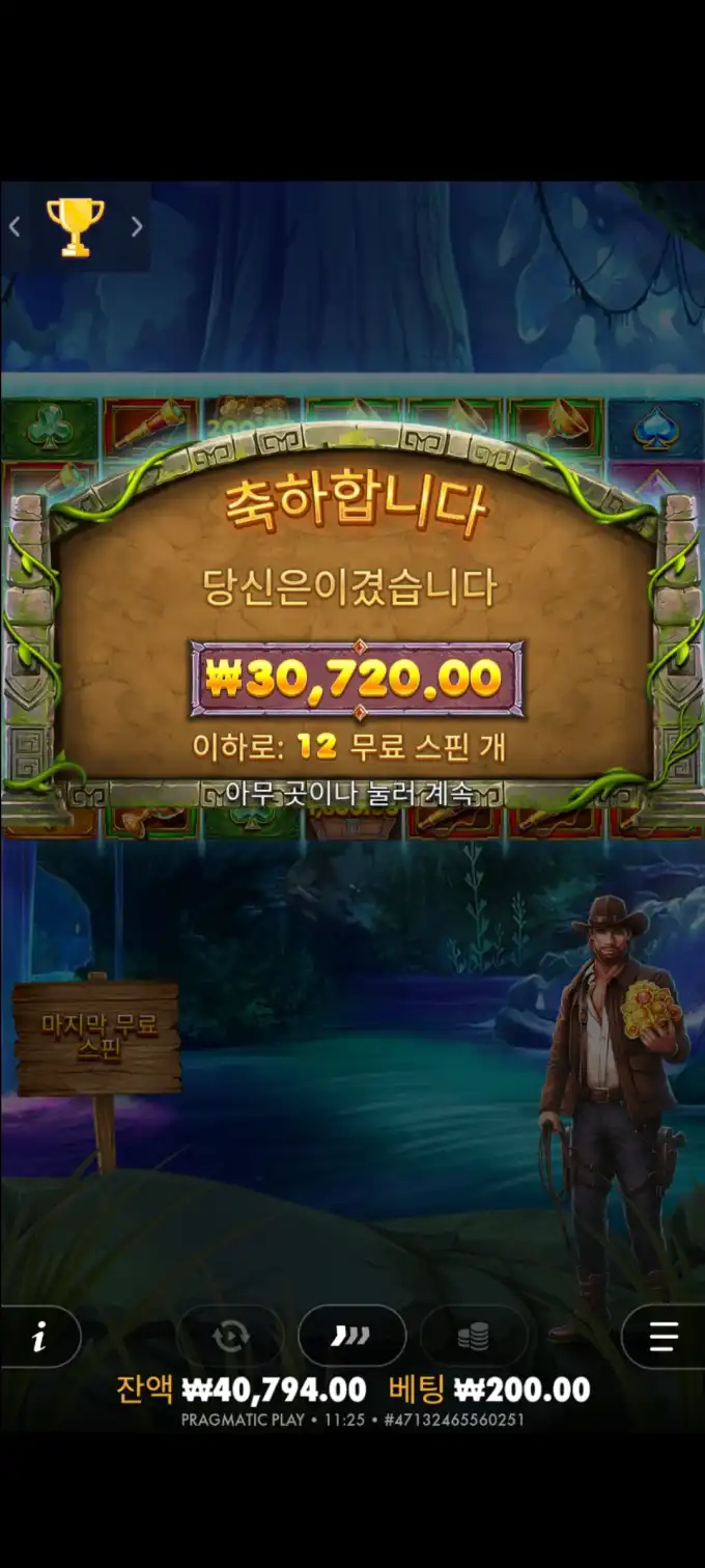 20251016122644Screenshot_20250803112516_SamsungInternet.jpg