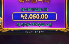 먹어보고 싶다 1000배