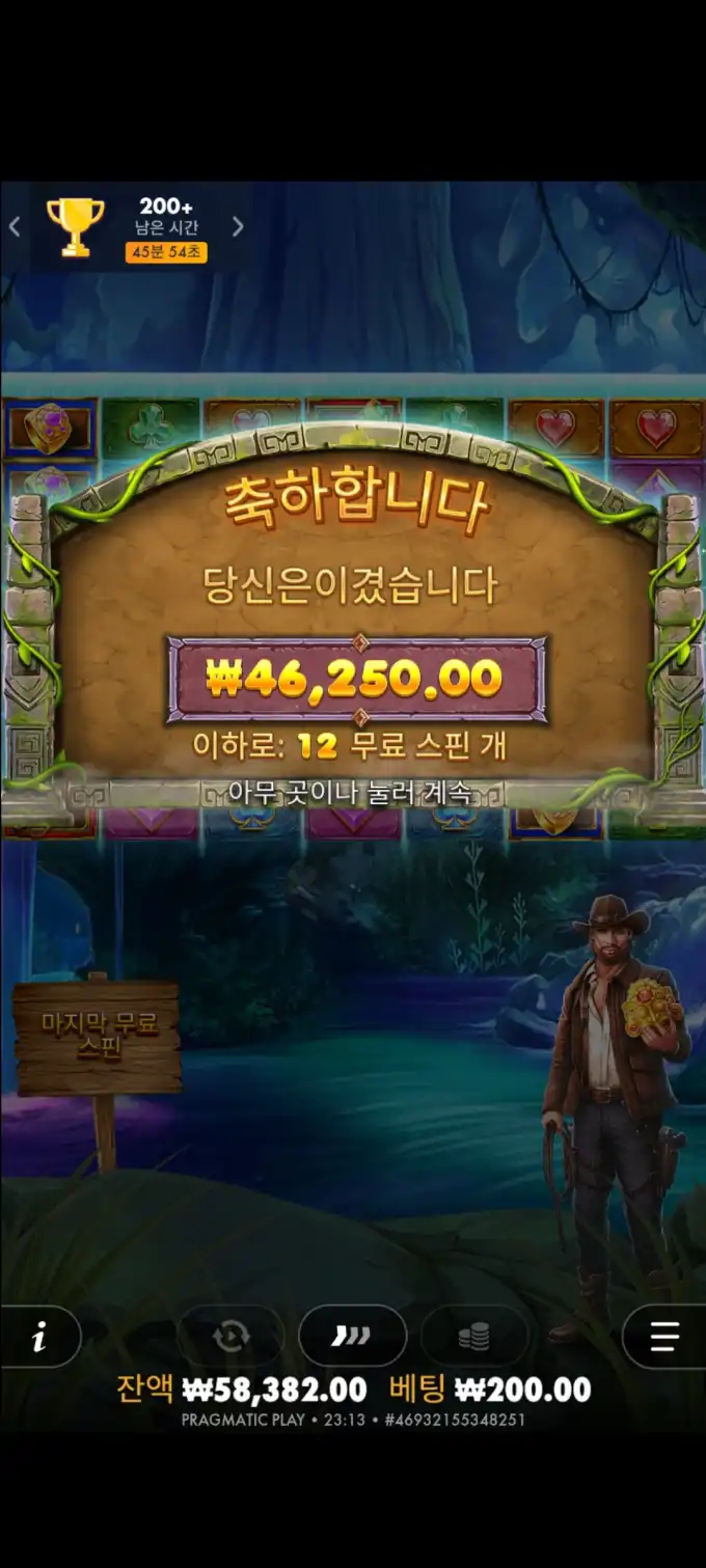 20251017233015Screenshot_20250801231307_SamsungInternet.jpg