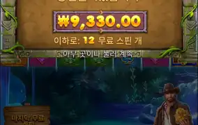 마지막으로 구매