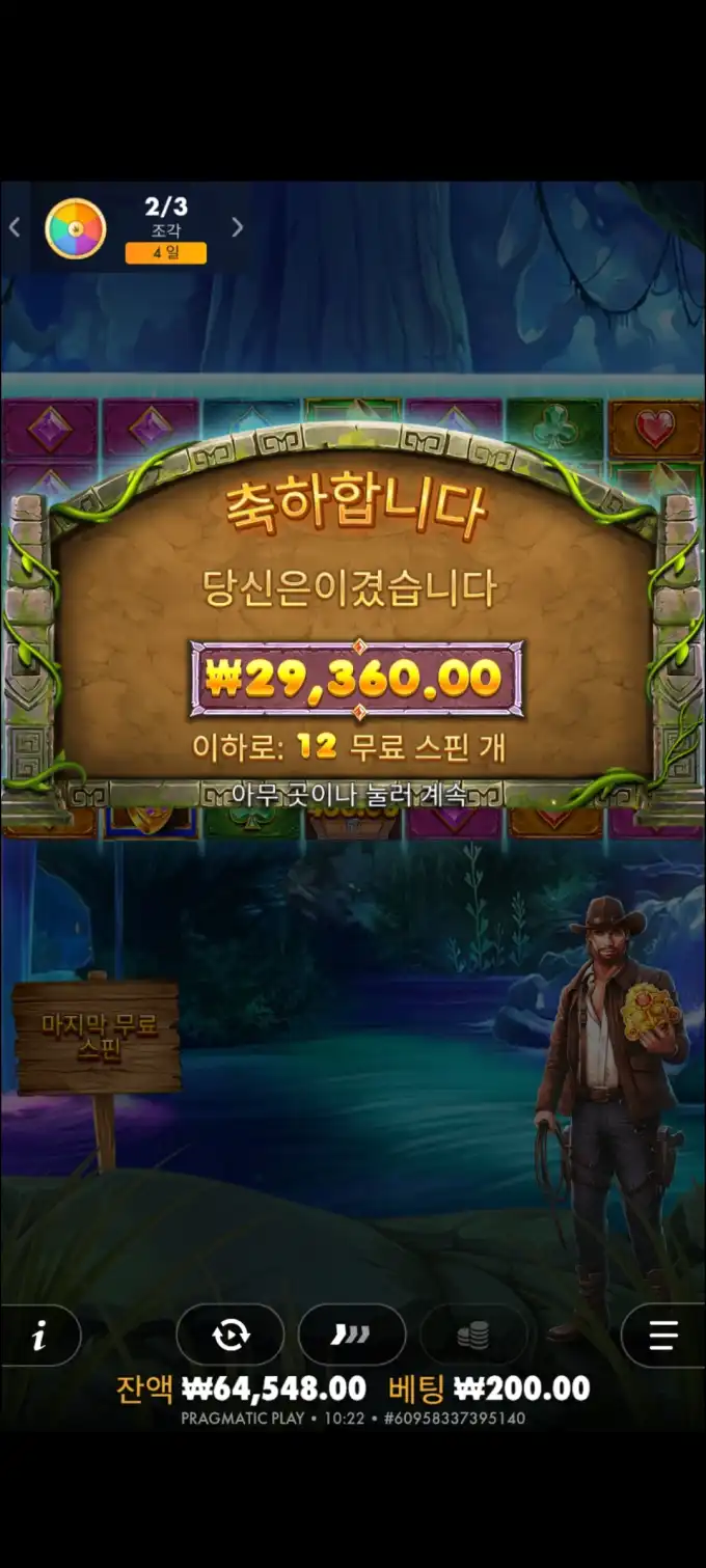 20251015133307Screenshot_20250813102230_Chrome.jpg