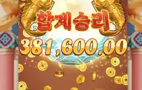 38만원을 물고 왔습니다