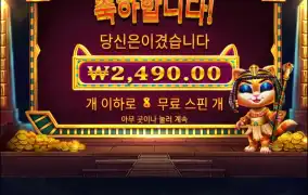 논스톱 켓트라 가보자잇