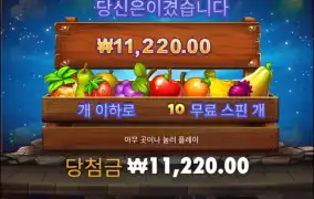 역시는 역시구먼