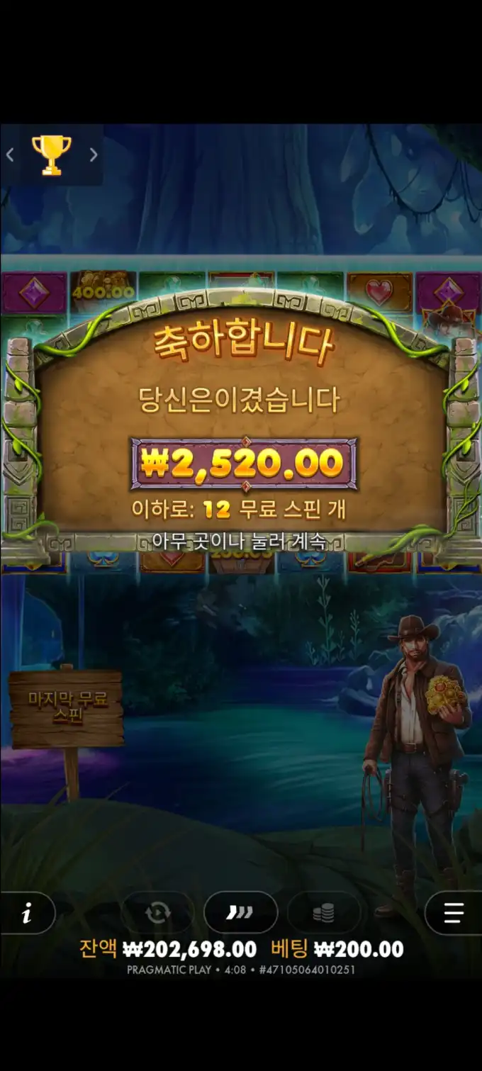 20251015095251Screenshot_20250803040808_SamsungInternet.jpg