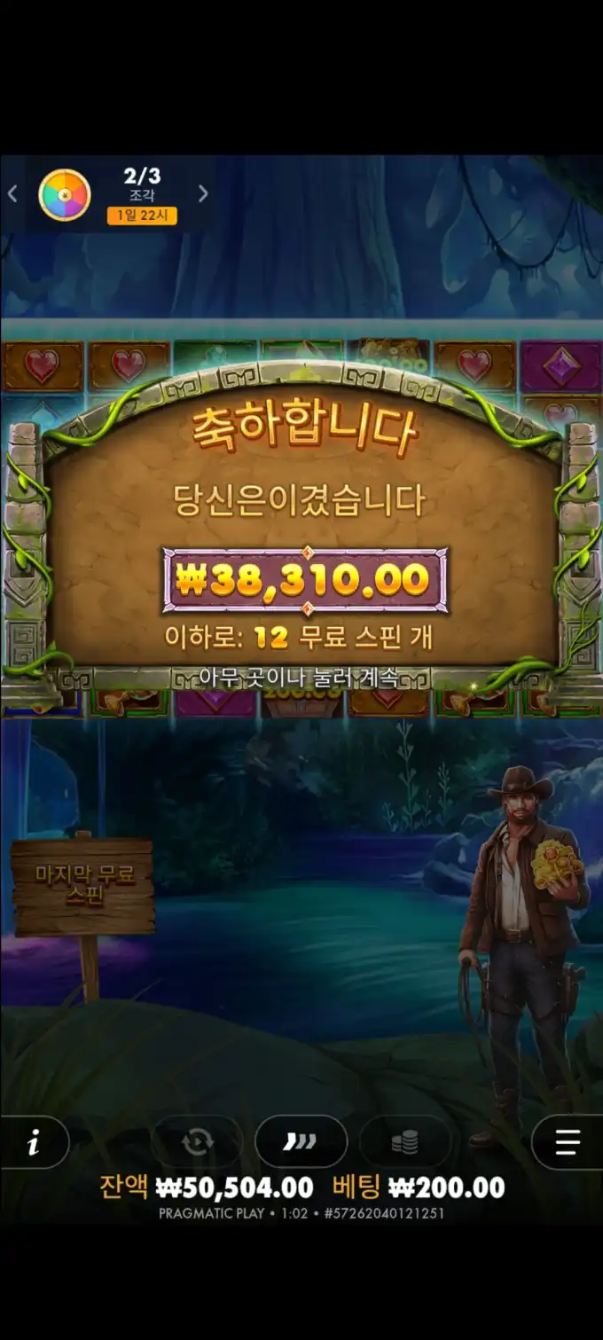 20251018044308Screenshot_20251018010203_SamsungInternet.jpg