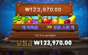 어휴.. 3번째 이렇게 준다고?