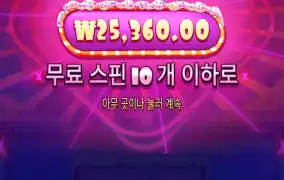 슈가러쉬1000