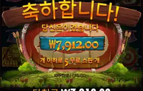 계속 하게 되넴