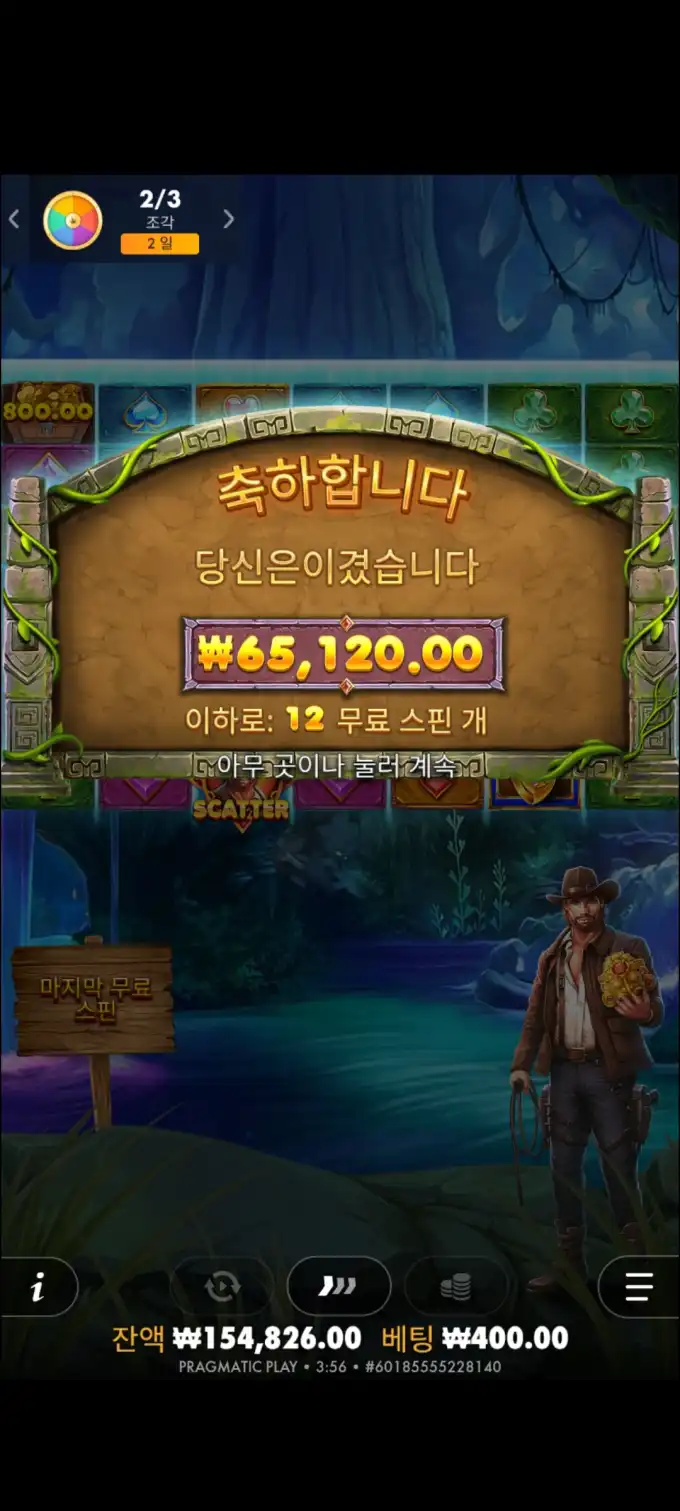 20251017040850Screenshot_20250801035647_Chrome.jpg
