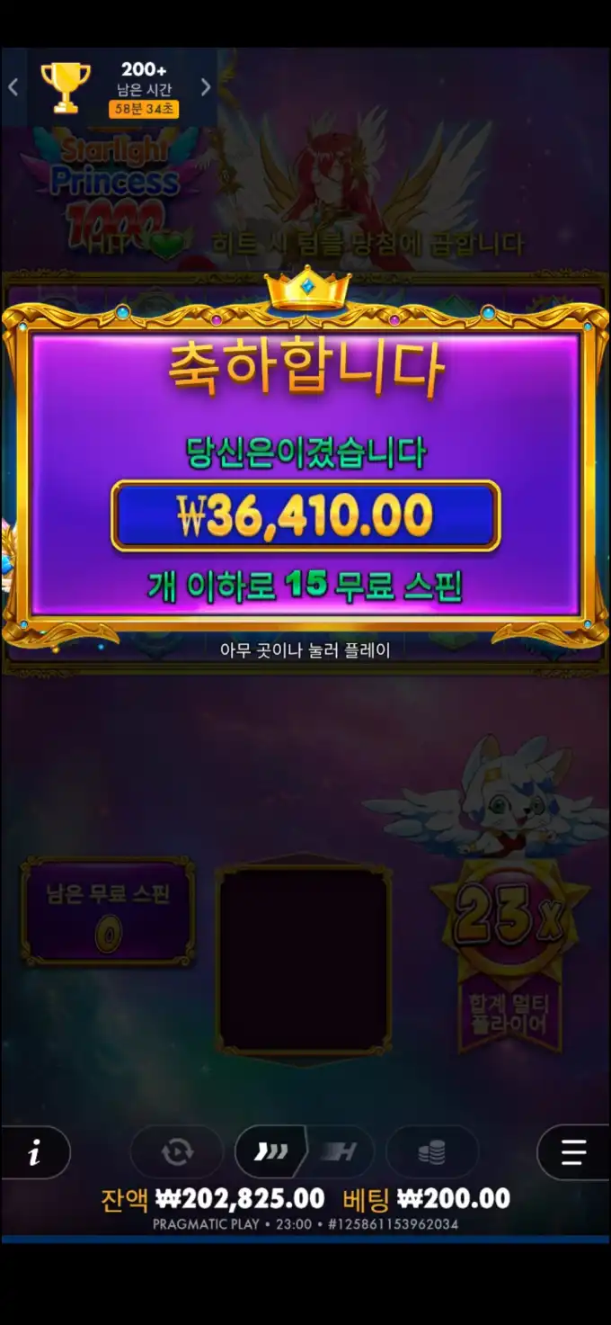 20251015234345Screenshot_20251015_230029_Chrome.jpg
