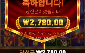 한번은 터지겠지