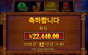 이것도 안주네. 하..