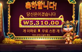 넛지에서 먹힌거 복구가자 재발..