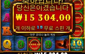 파이어 스템피드2