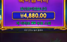 끝까지 안주는구나?