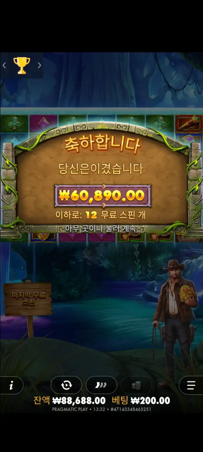 20251018134623Screenshot_20250803133203_SamsungInternet.jpg