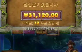 세번째 구매