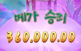 이래서 오리엔탈 번영은 못 끊는다 ㅋㅋ